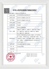 Medical Device Registration Certificate