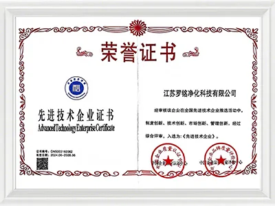 Advanced Tech Enterprise Certificate