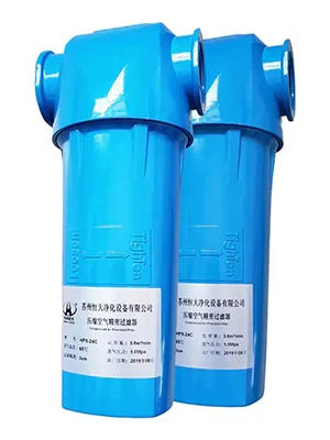 Inline Compressed Air Filter